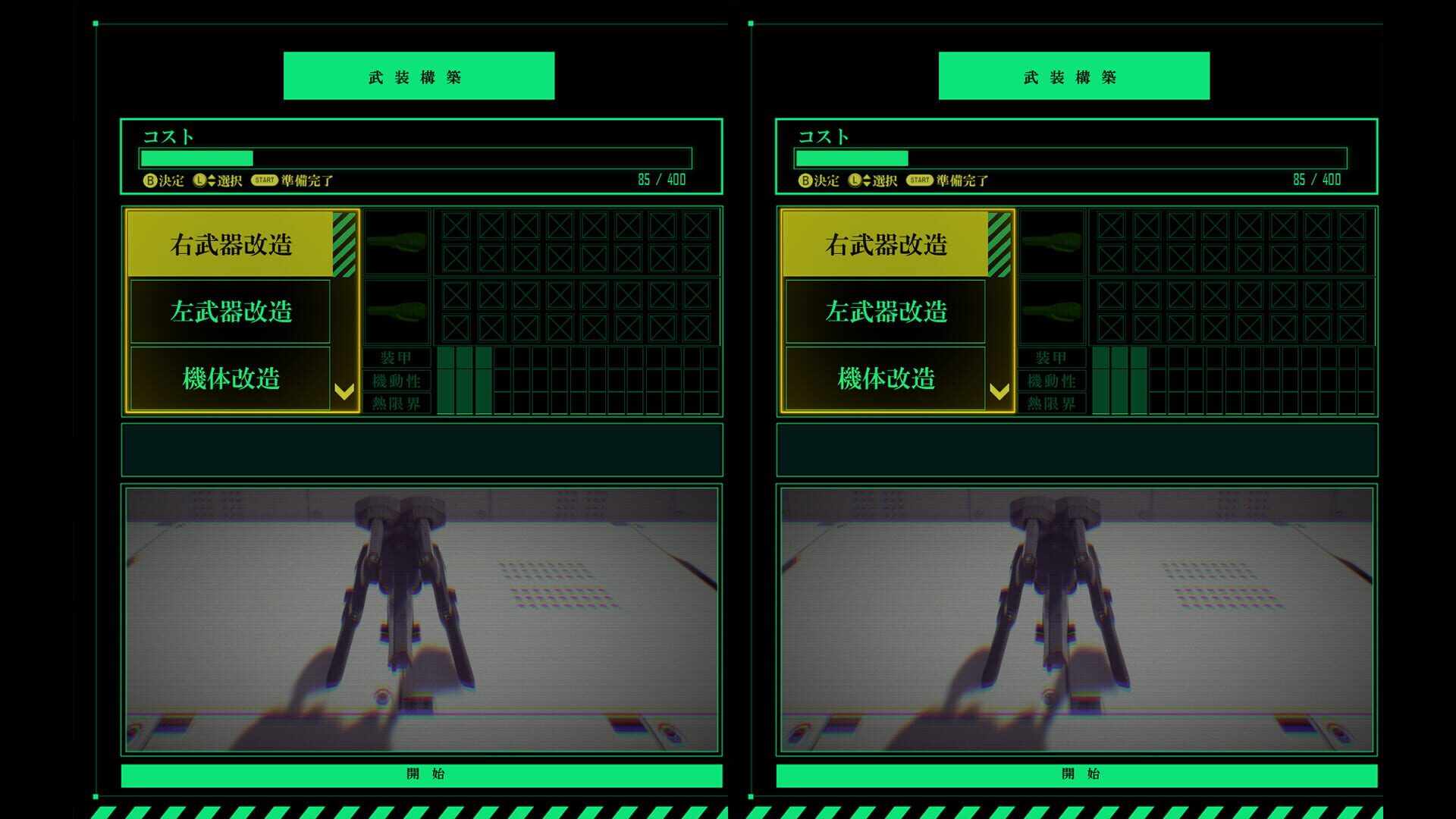 CustomBullet - Screenshot