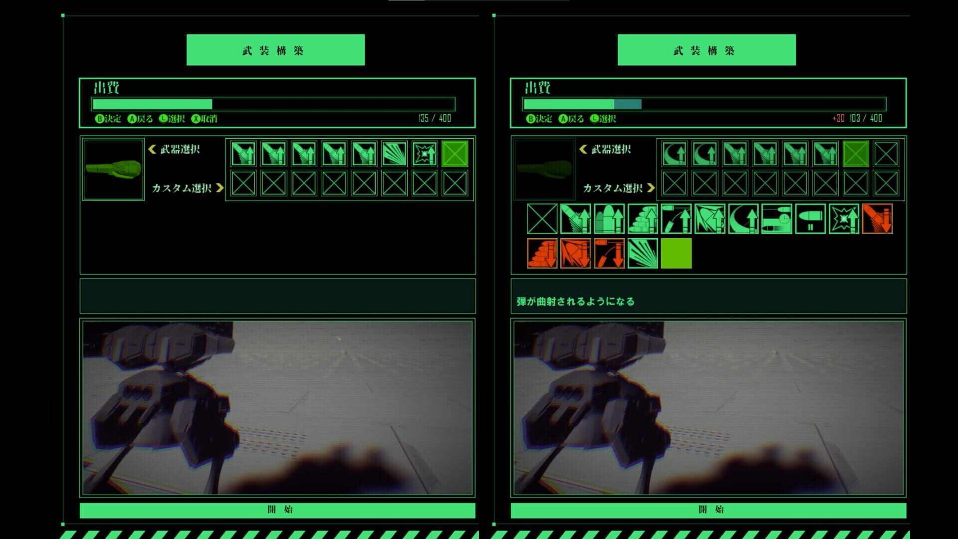 CustomBullet - Screenshot