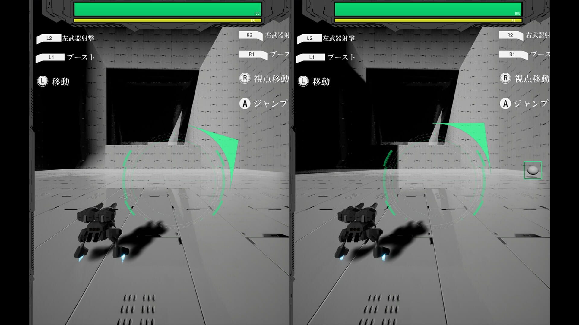 CustomBullet - Screenshot