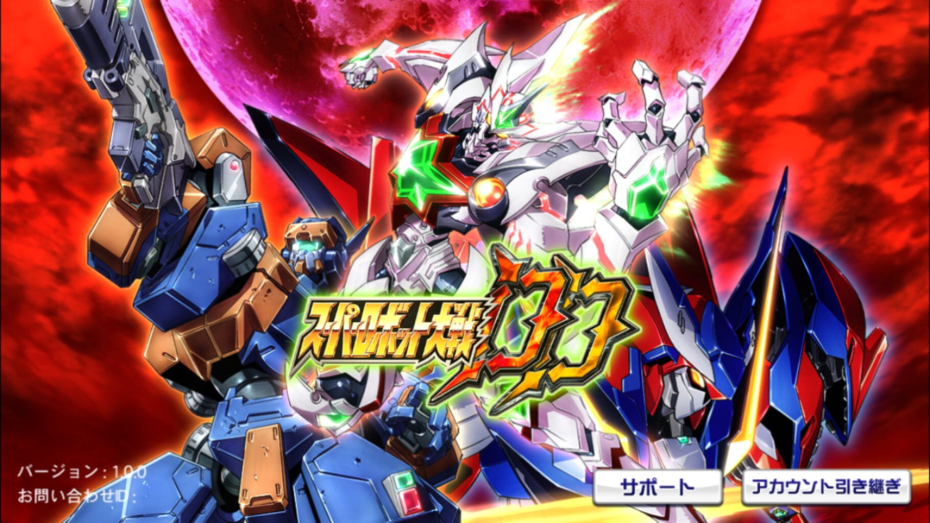 Captura de pantalla - Super Robot Taisen DD