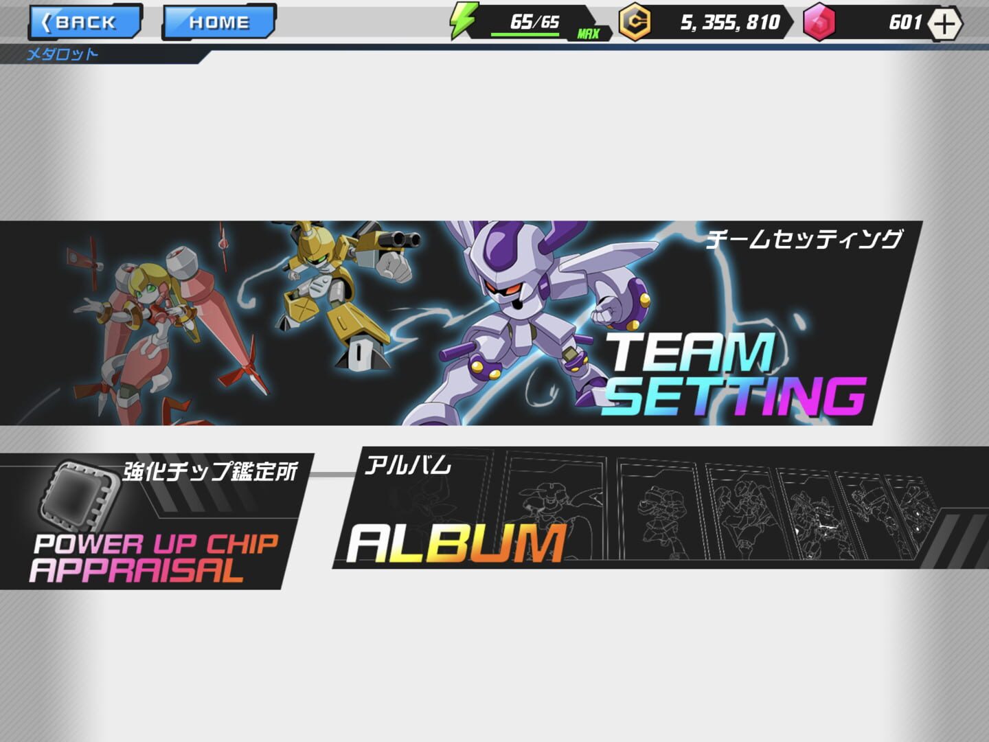 Medarot S - Screenshot