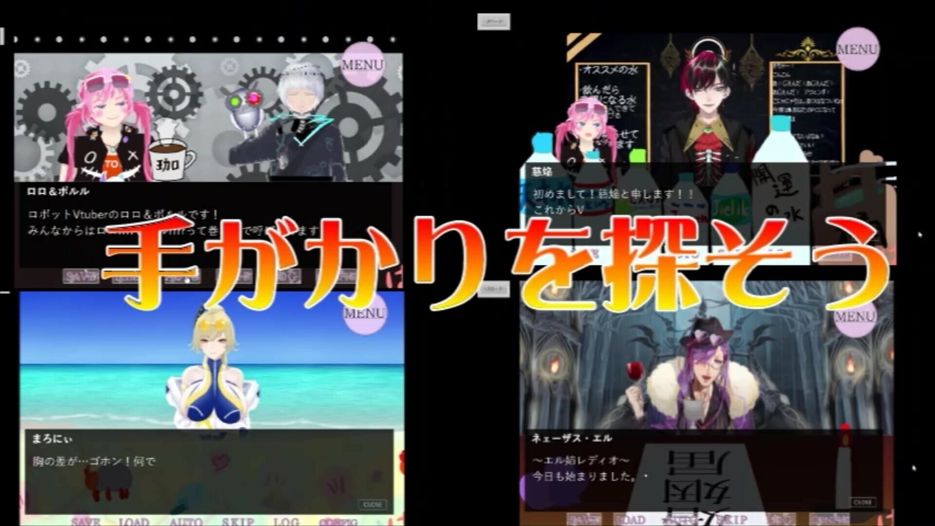 Kimi mo vtuber ni Naranai? - Screenshot