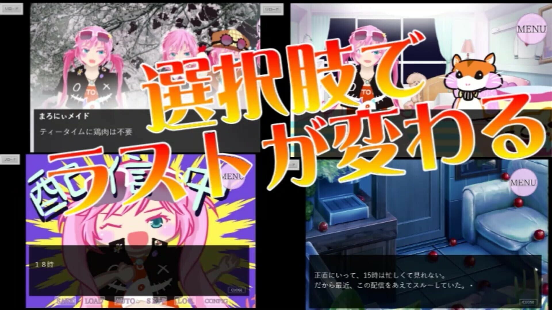 Kimi mo vtuber ni Naranai? - Screenshot