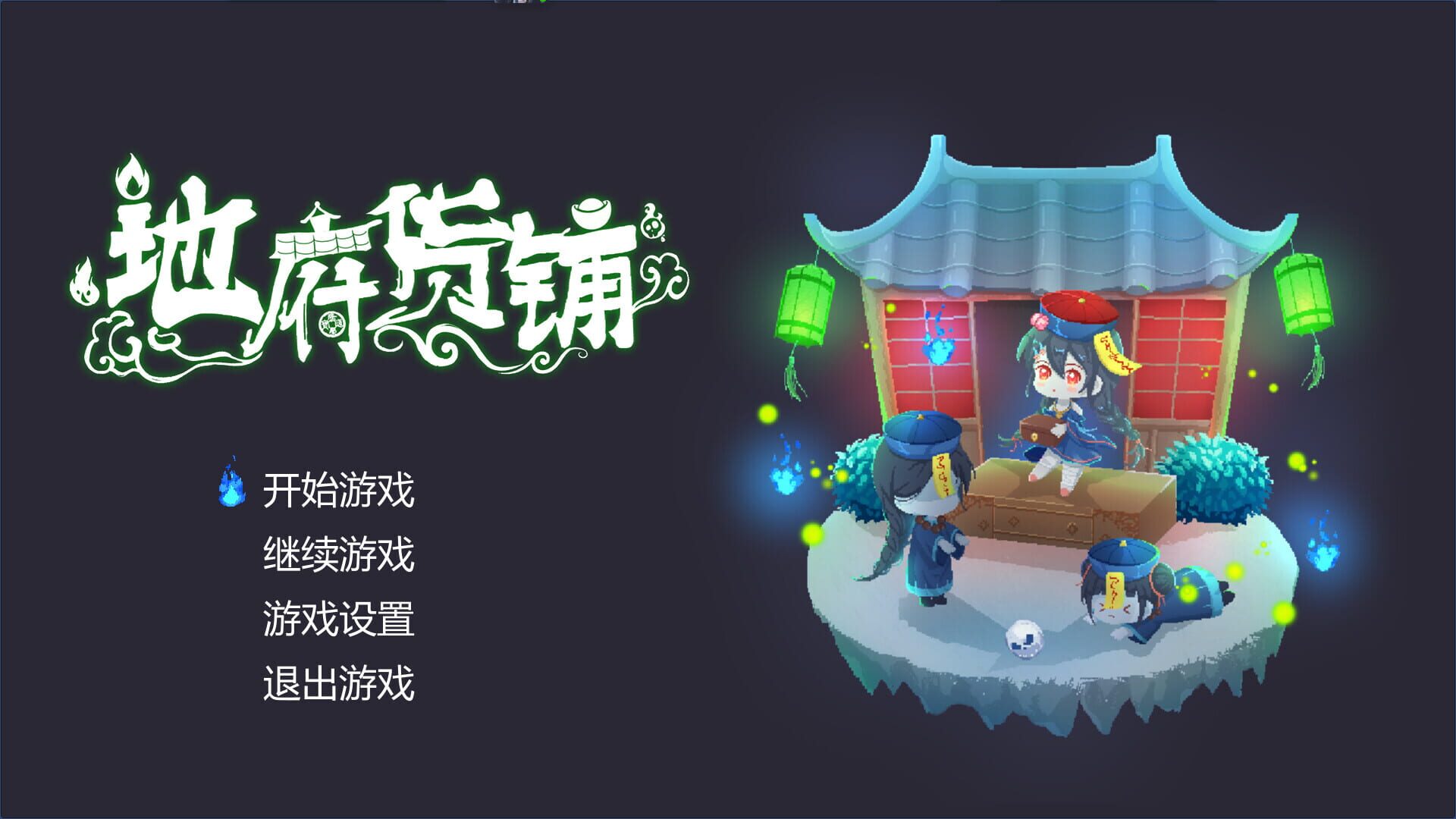 Hell Grocery - Screenshot