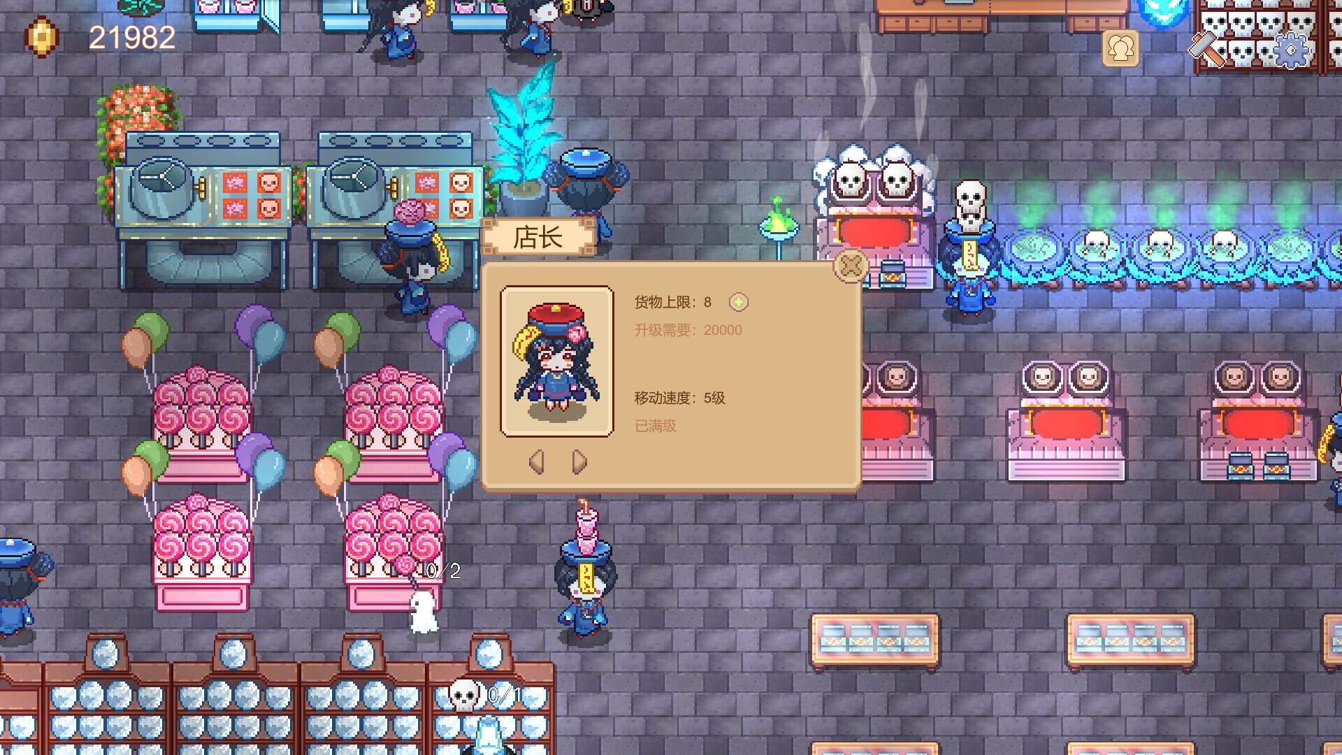 Hell Grocery - Screenshot