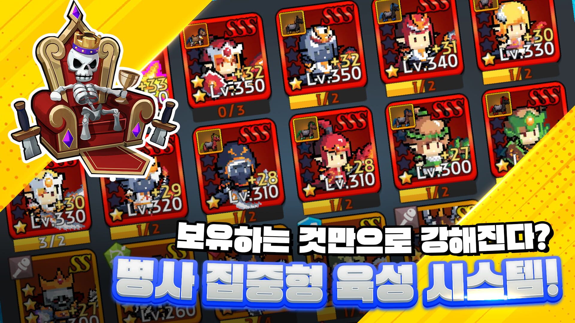 Dagdak Knights: Idle RPG - Screenshot