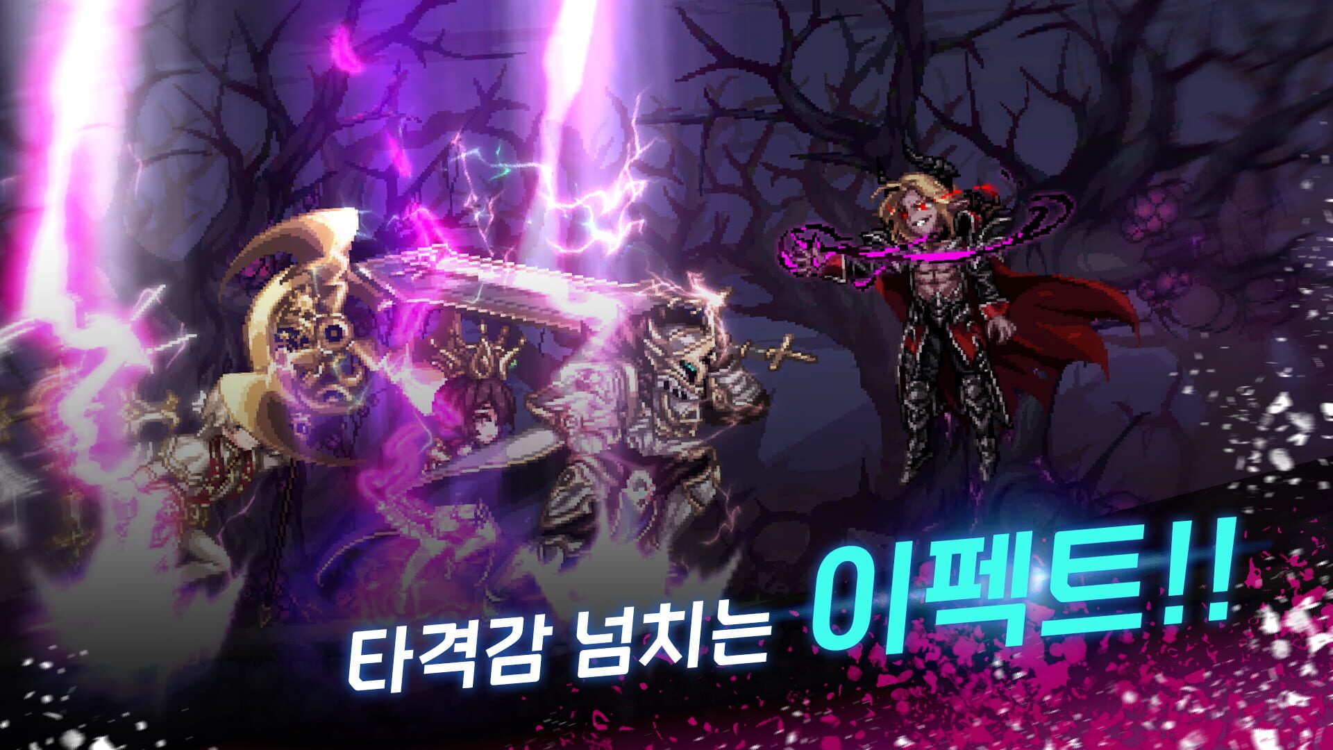 Mawangseonge Daara! Yongbyeongdan Seutori - Screenshot