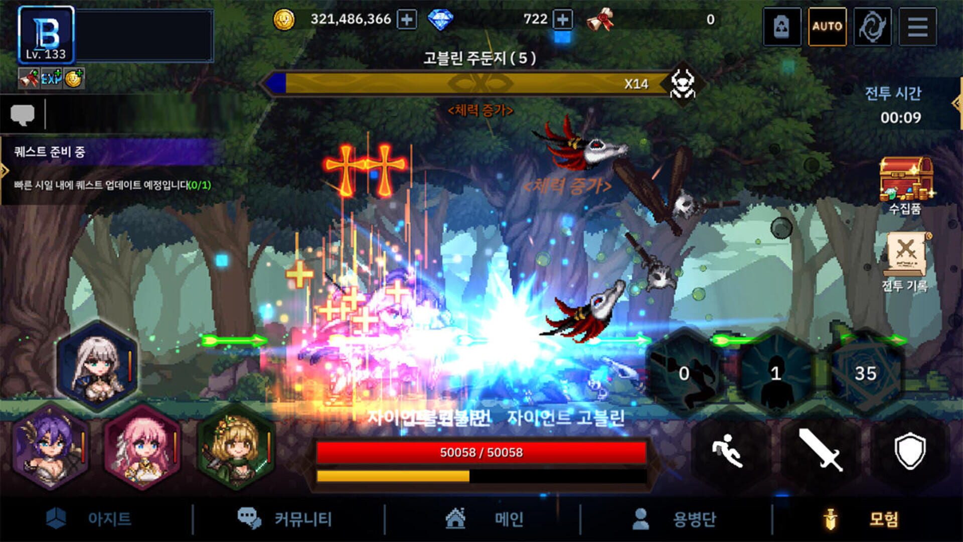 Mawangseonge Daara! Yongbyeongdan Seutori - Screenshot