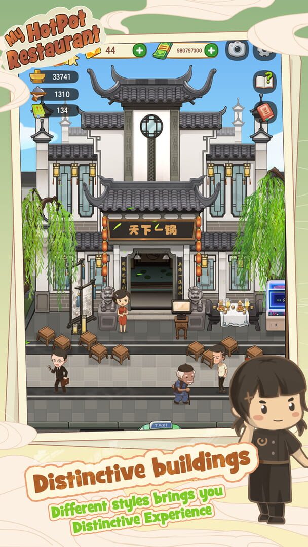 My Hot-Pot Story - Screenshot