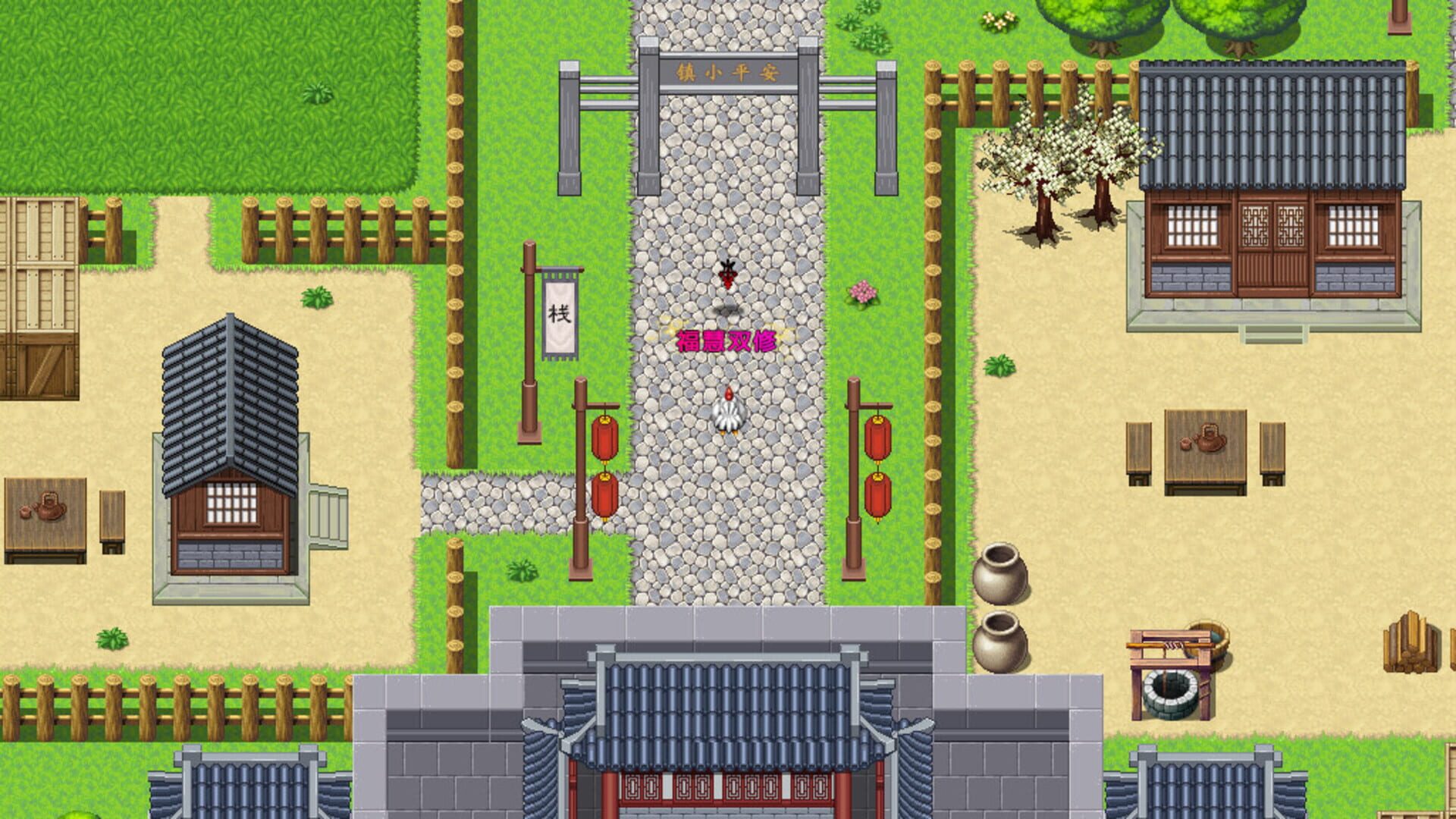 Chicken Hero in Wulin - Screenshot