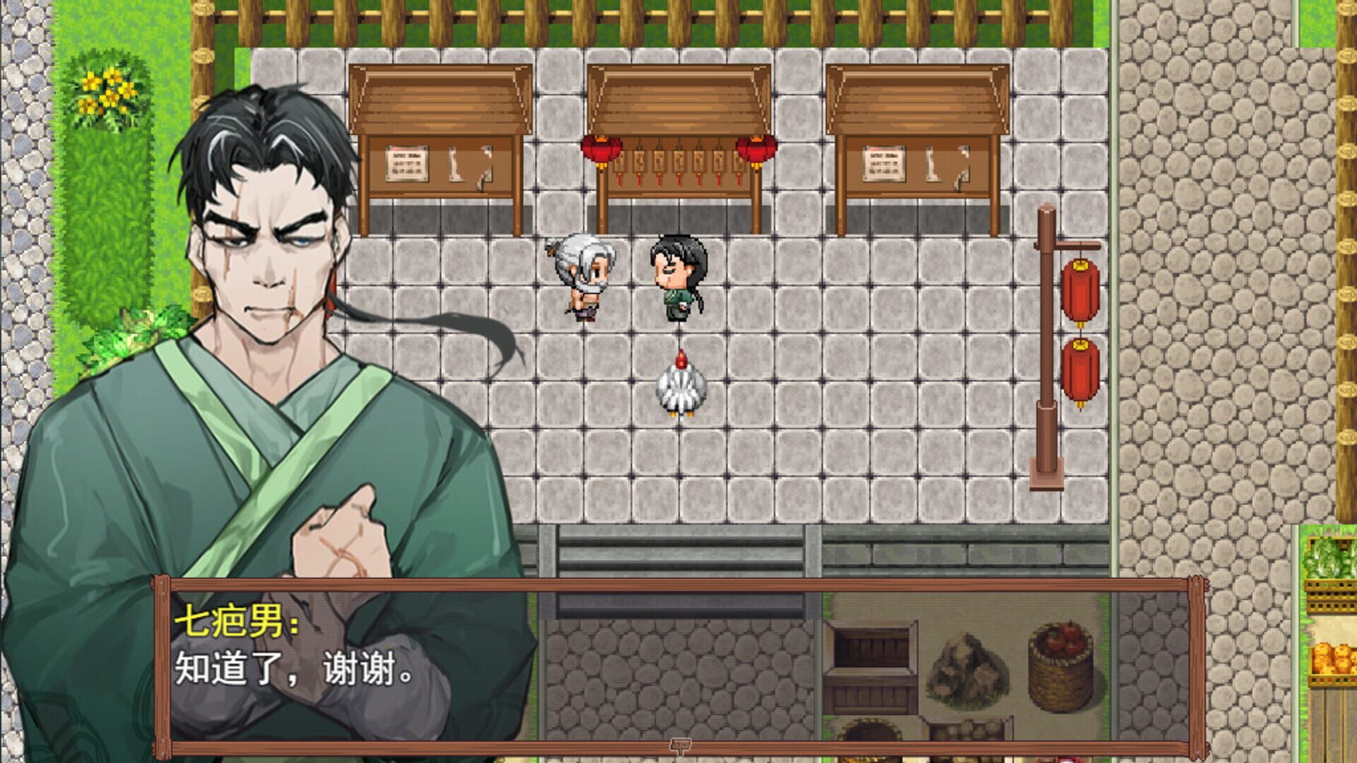 Chicken Hero in Wulin - Screenshot