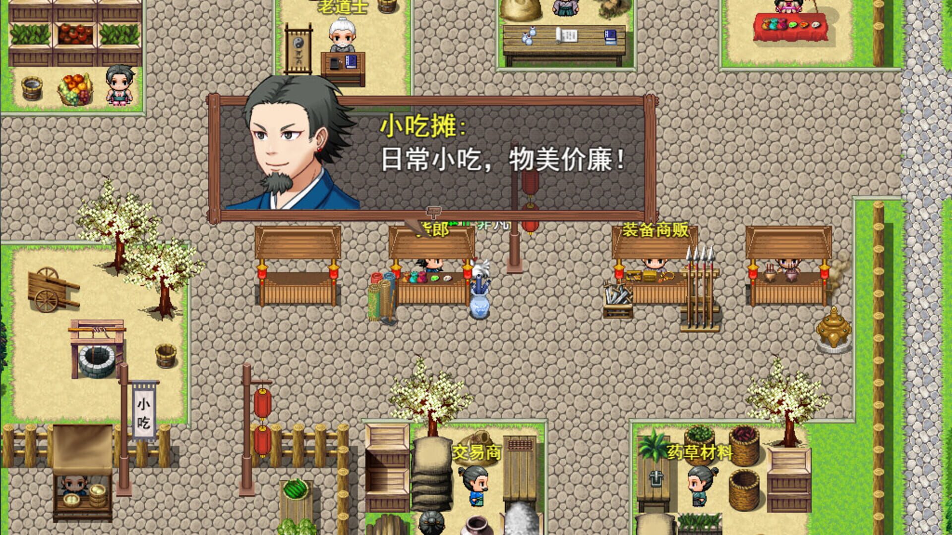 Chicken Hero in Wulin - Screenshot