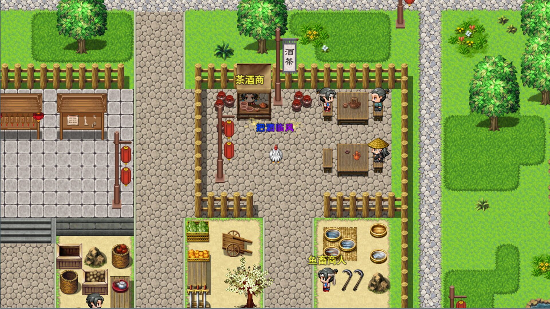 Chicken Hero in Wulin - Screenshot