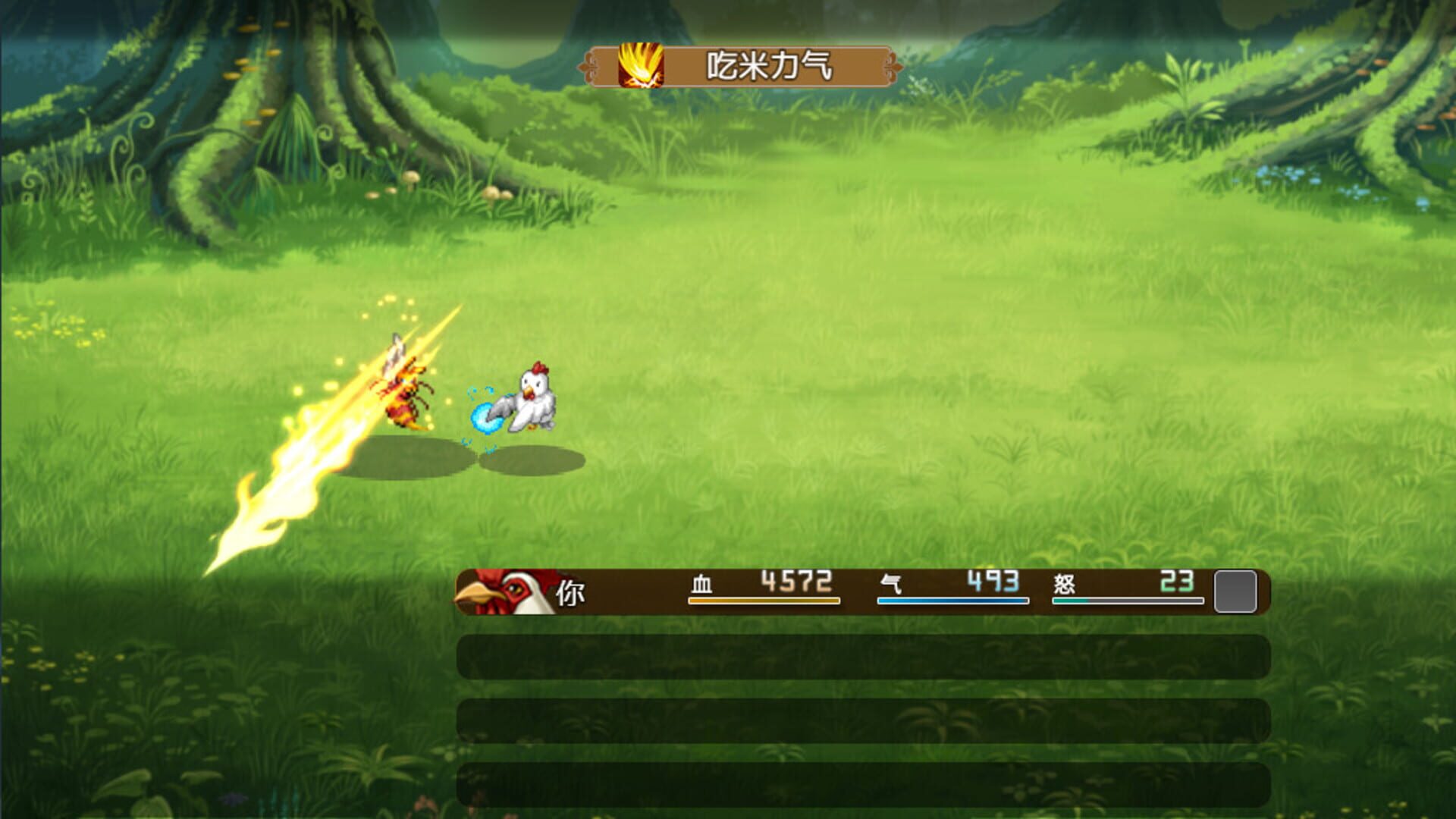 Chicken Hero in Wulin - Screenshot