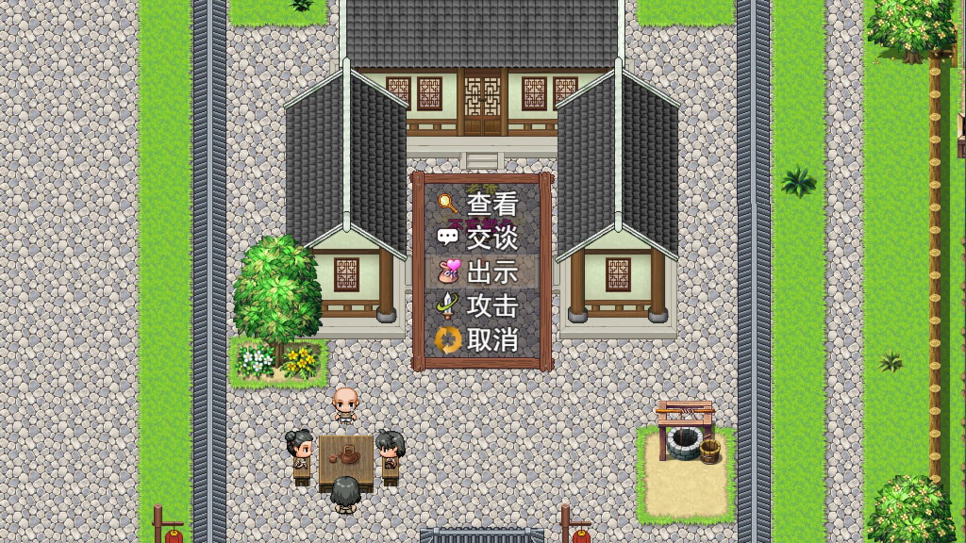 Chicken Hero in Wulin - Screenshot
