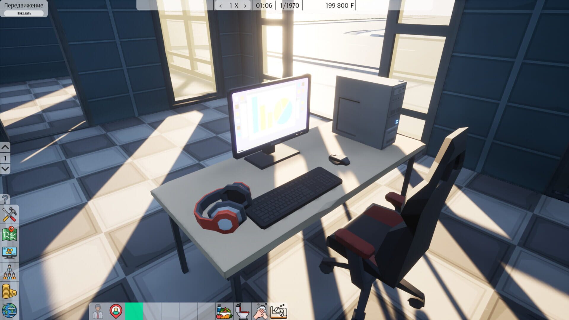 Freed Software - Screenshot