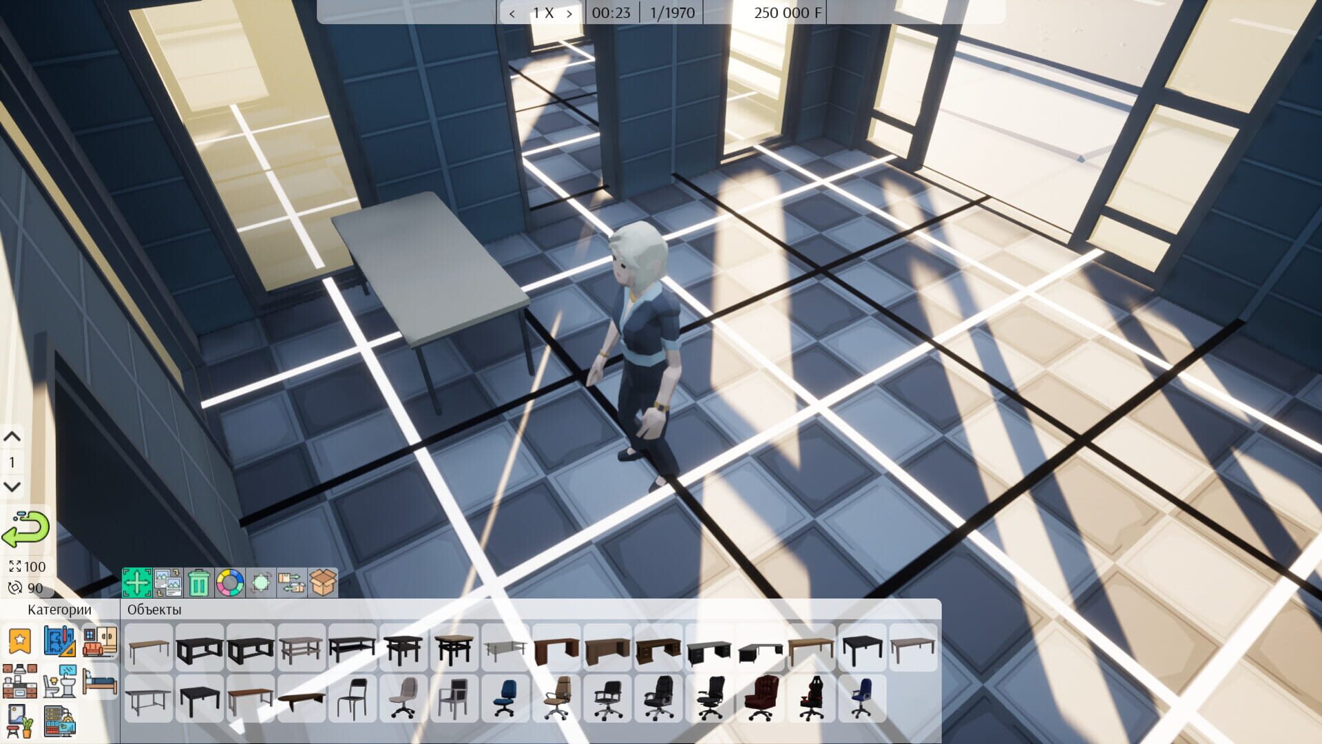 Freed Software - Screenshot