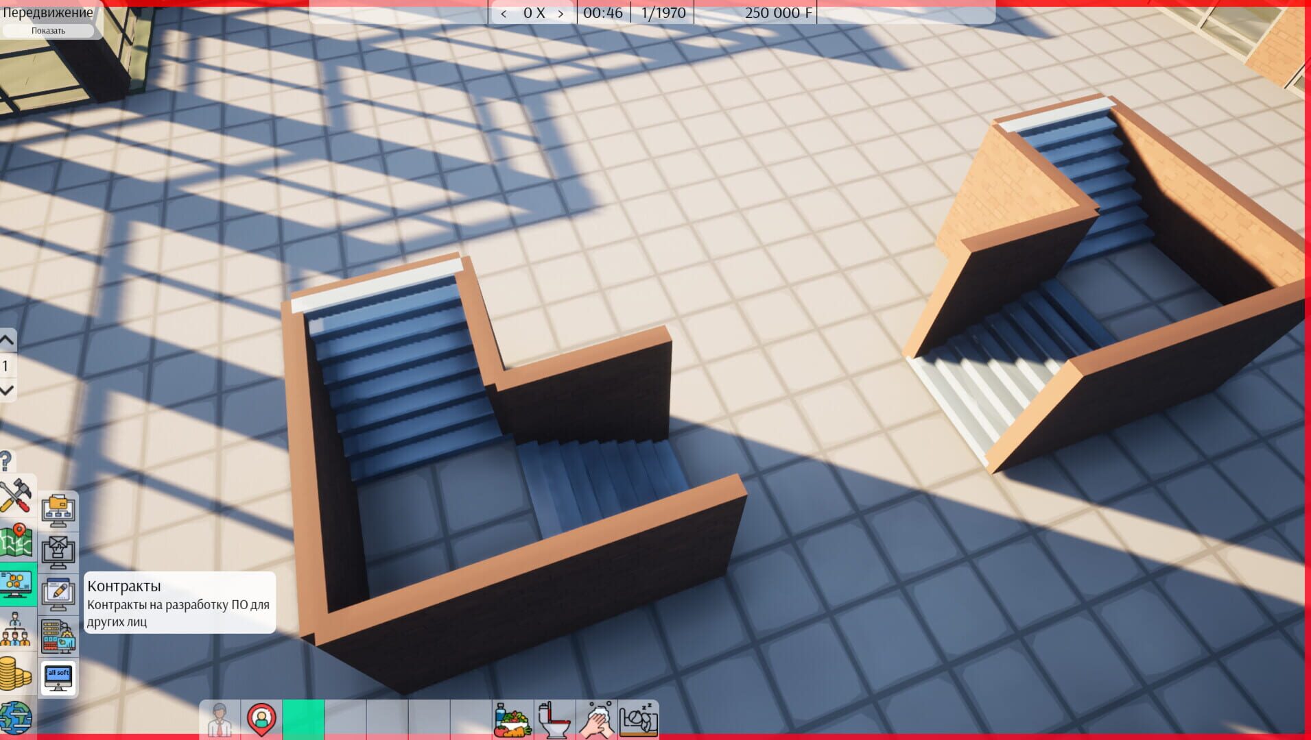 Freed Software - Screenshot