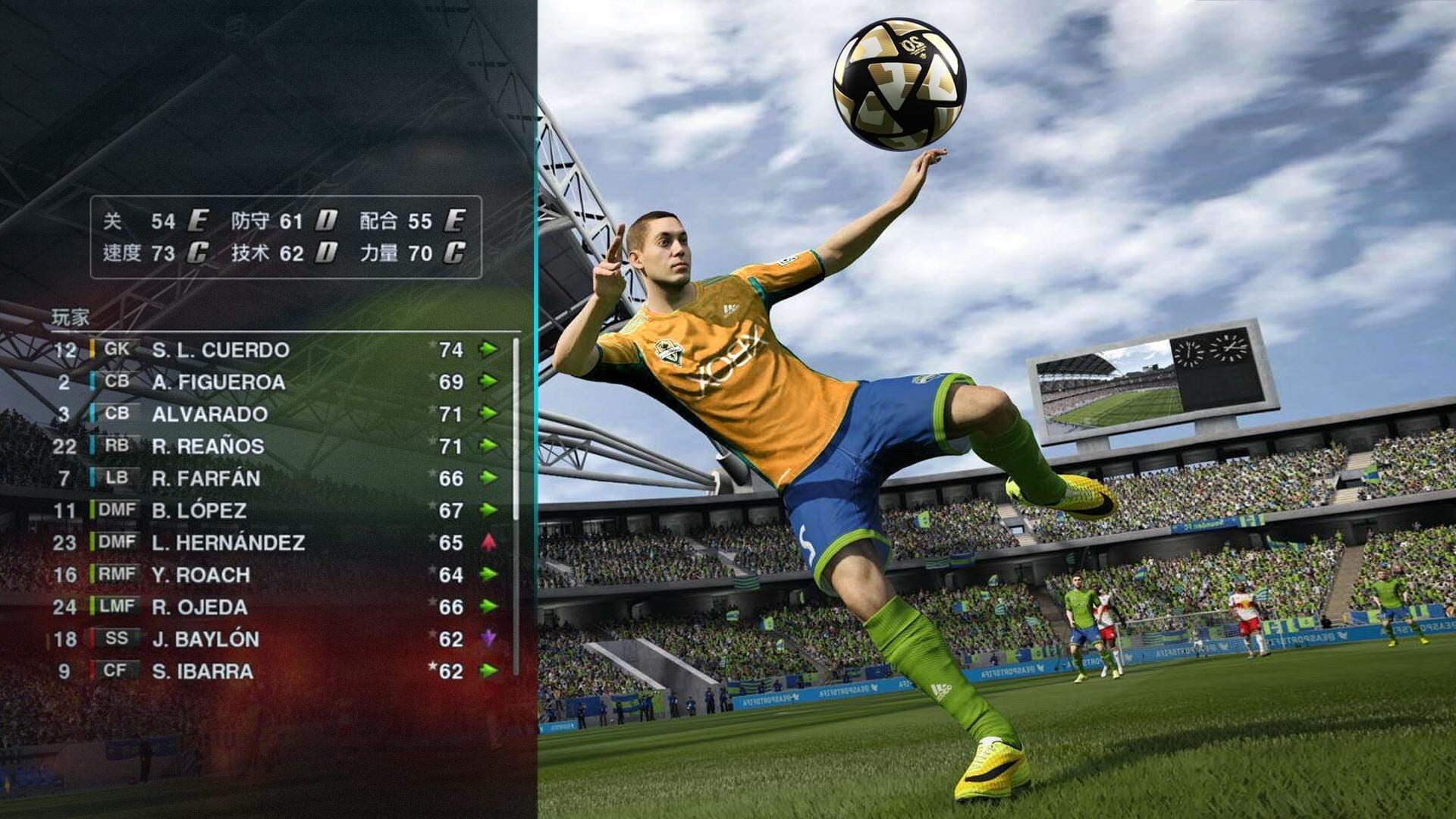 Football Simulation Shoot Game - Screenshot