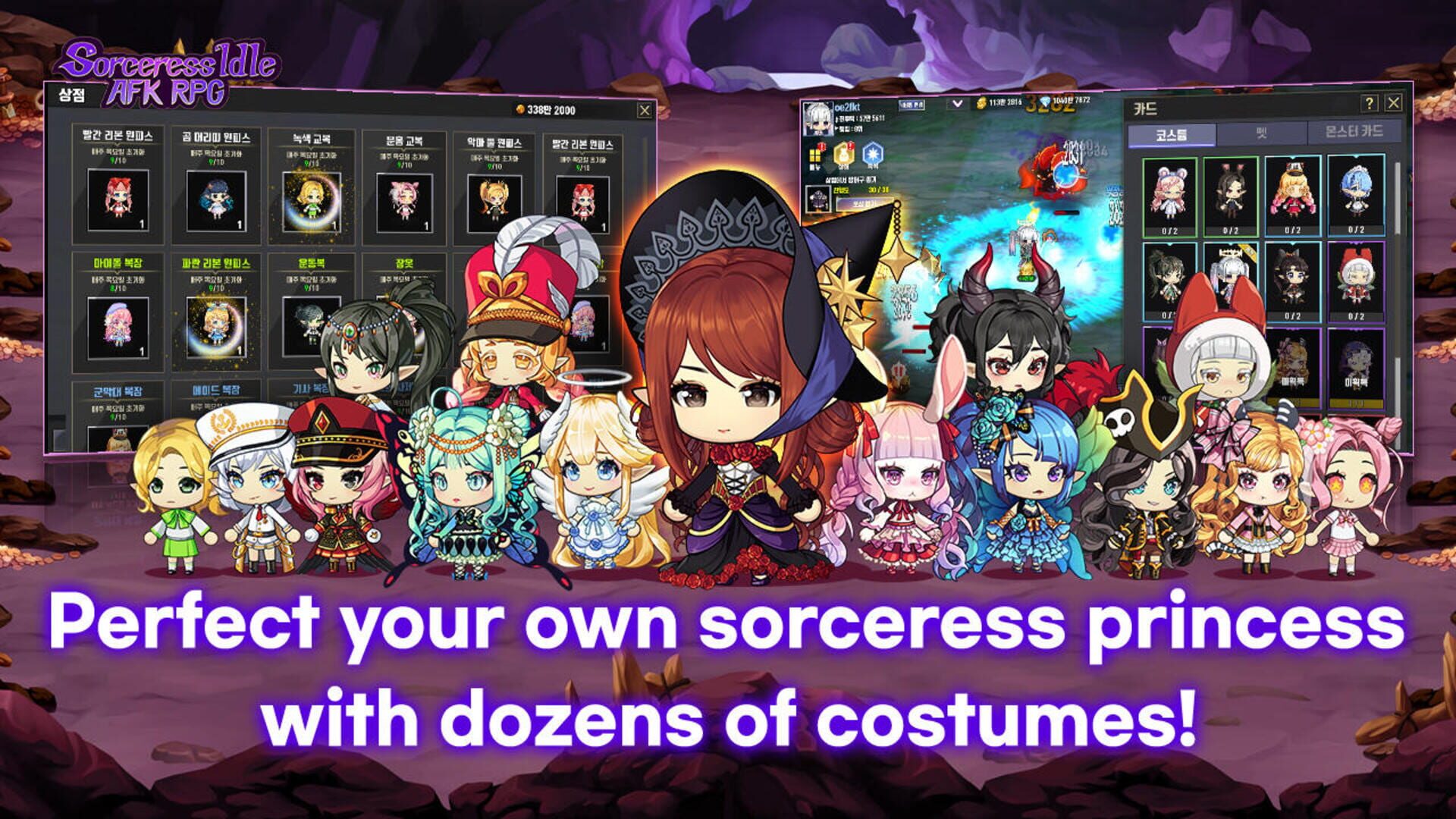 Sorceress Idle - Screenshot