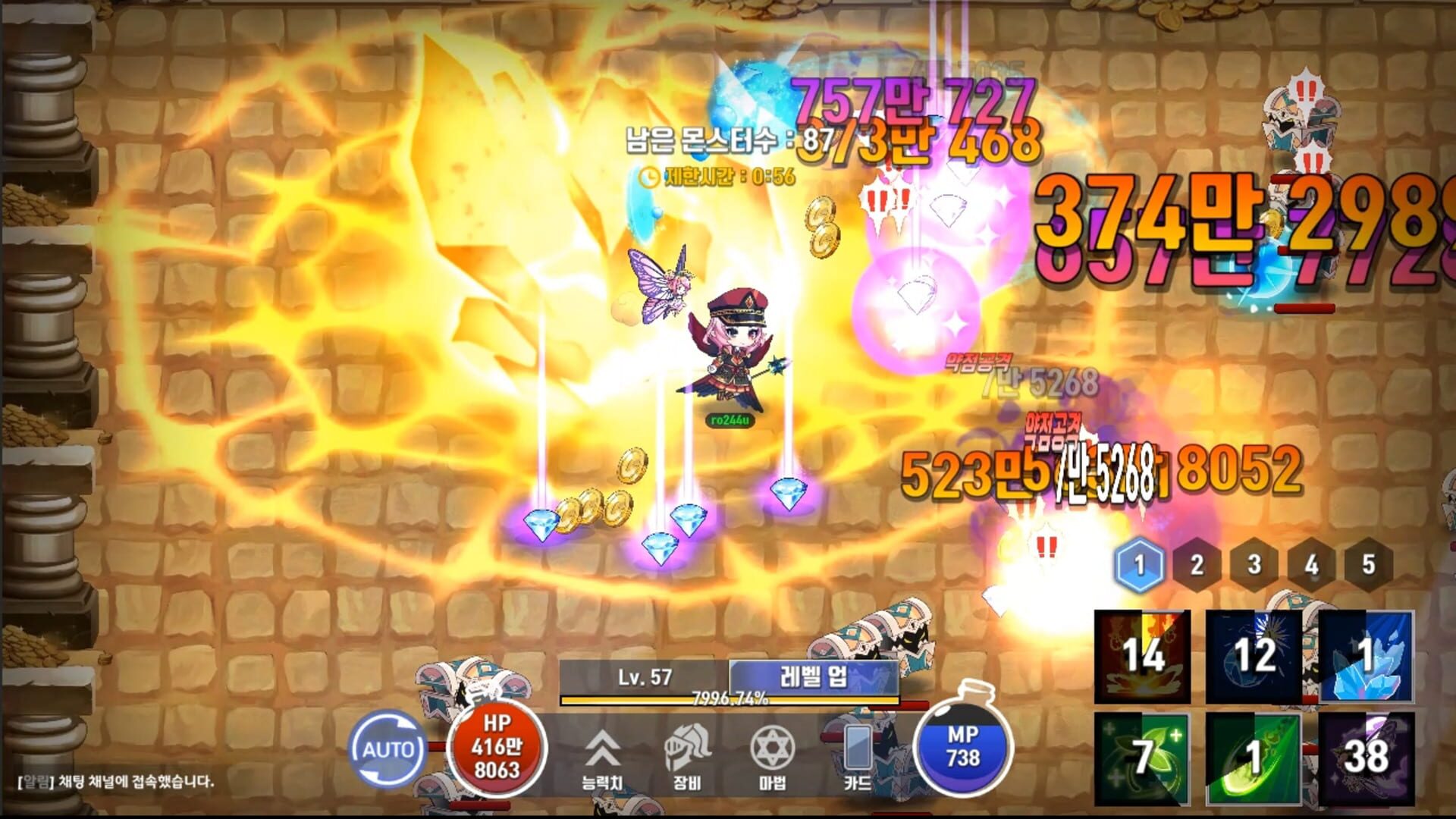 Sorceress Idle - Screenshot