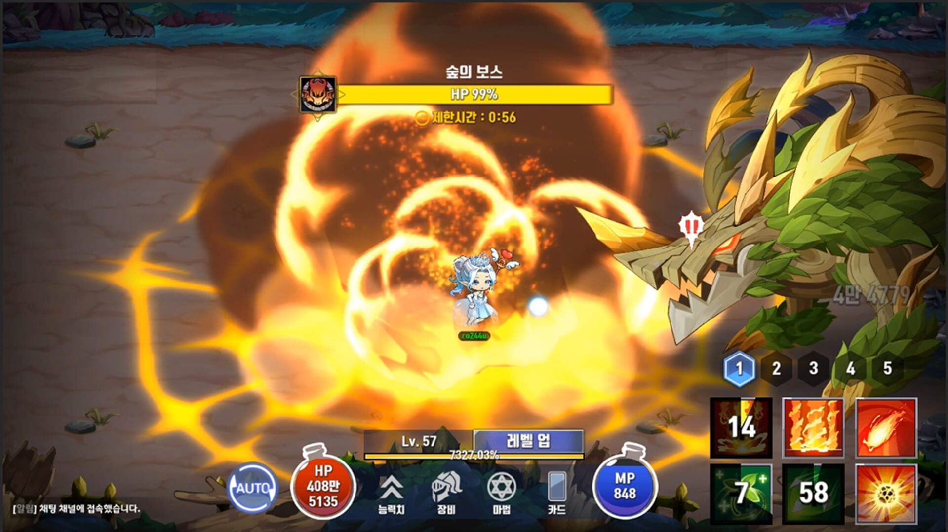 Sorceress Idle - Screenshot
