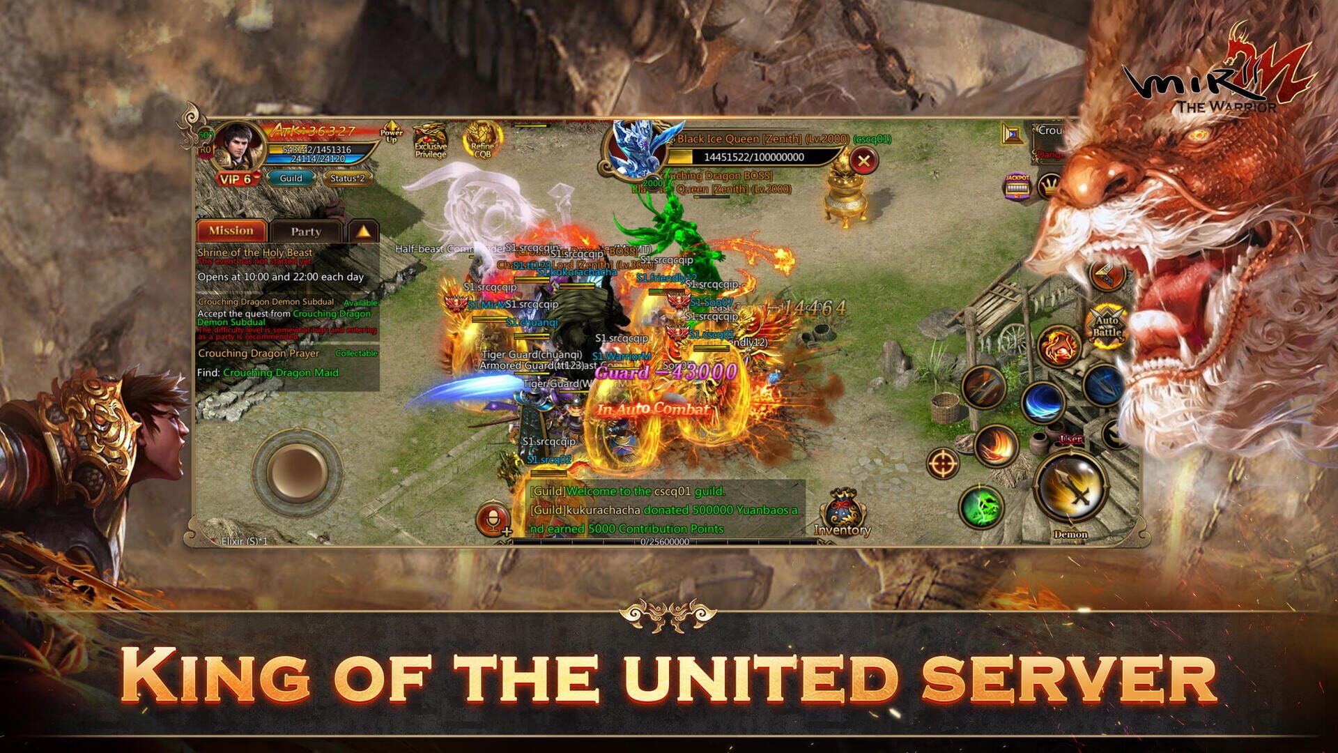 Mir2M: The Warrior - Screenshot