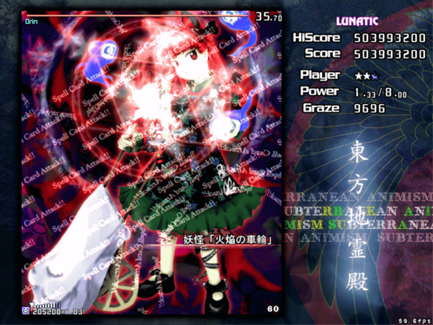 Touhou Chireiden: Subterranean Animism screenshot