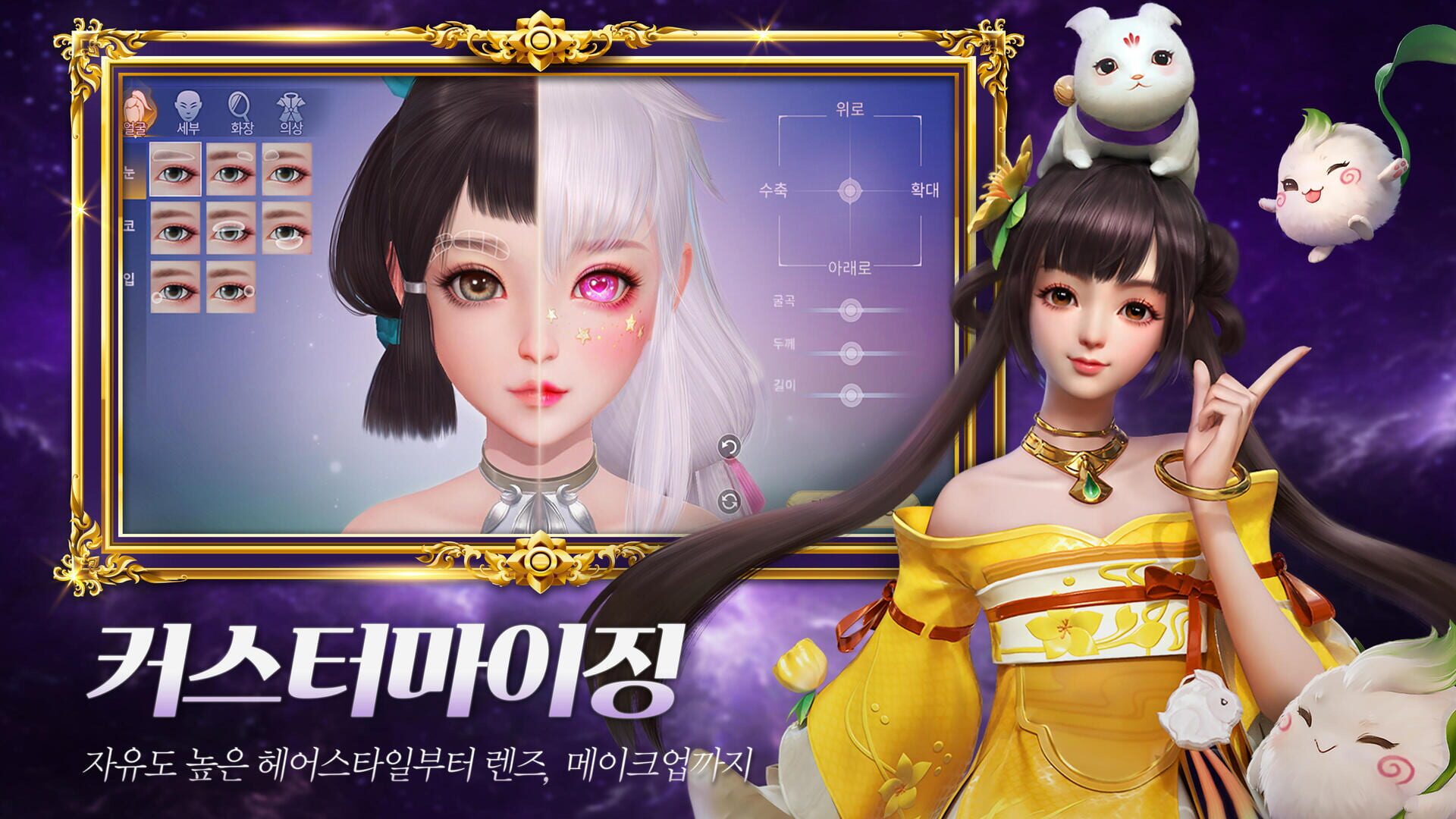 Kangho - Screenshot
