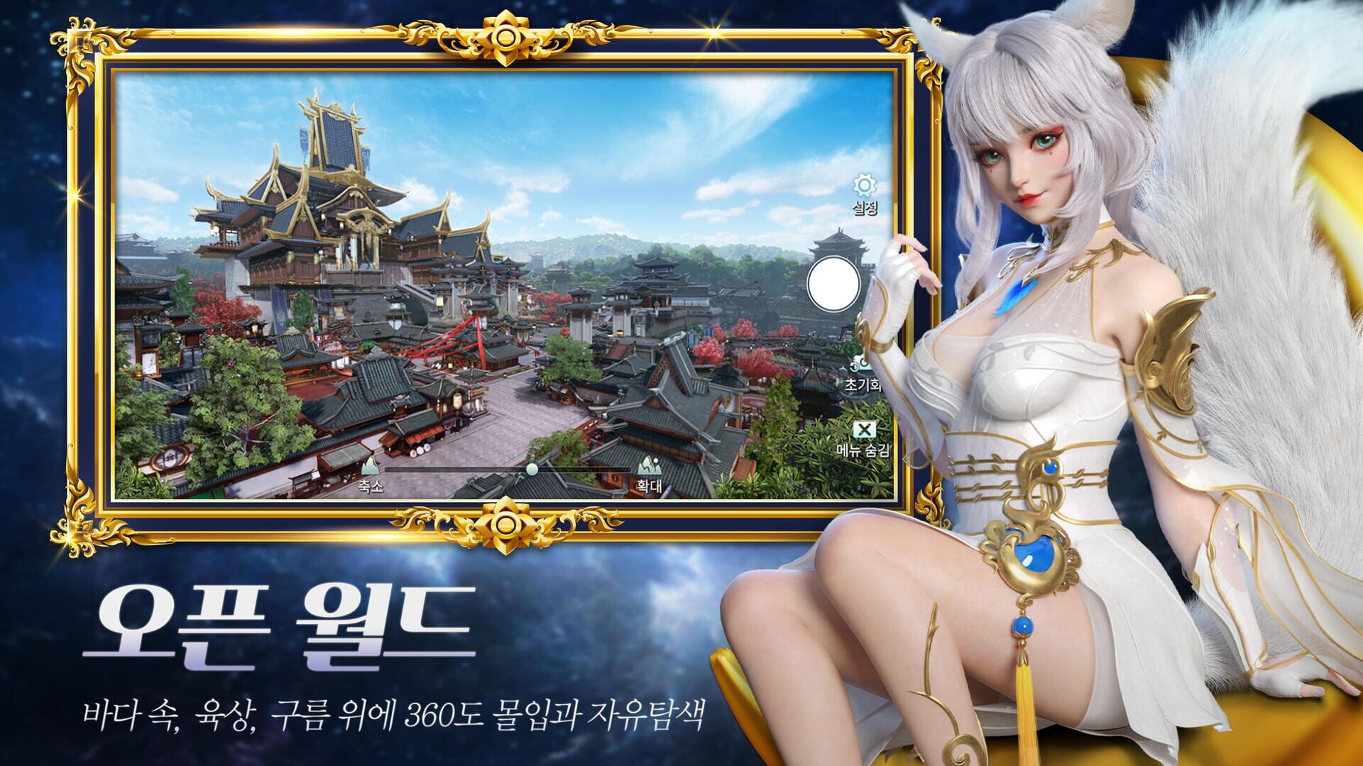 Kangho - Screenshot