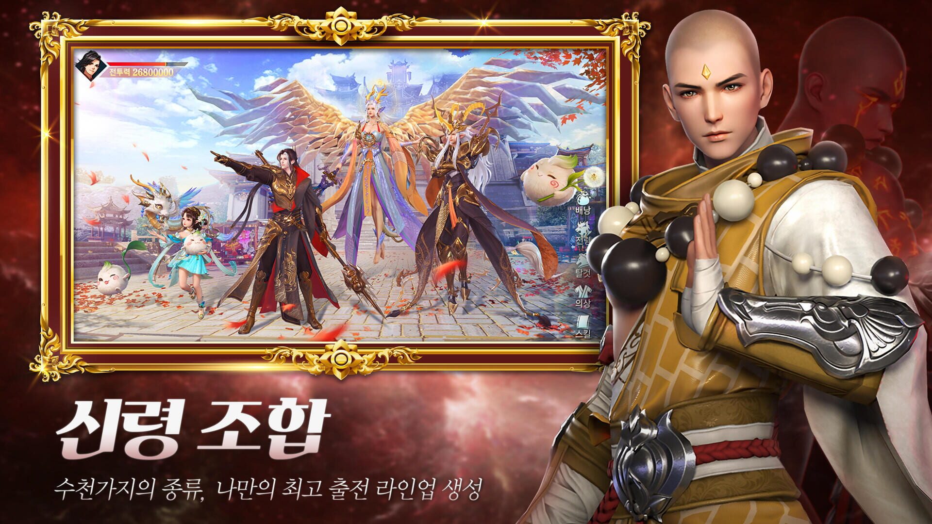 Kangho - Screenshot