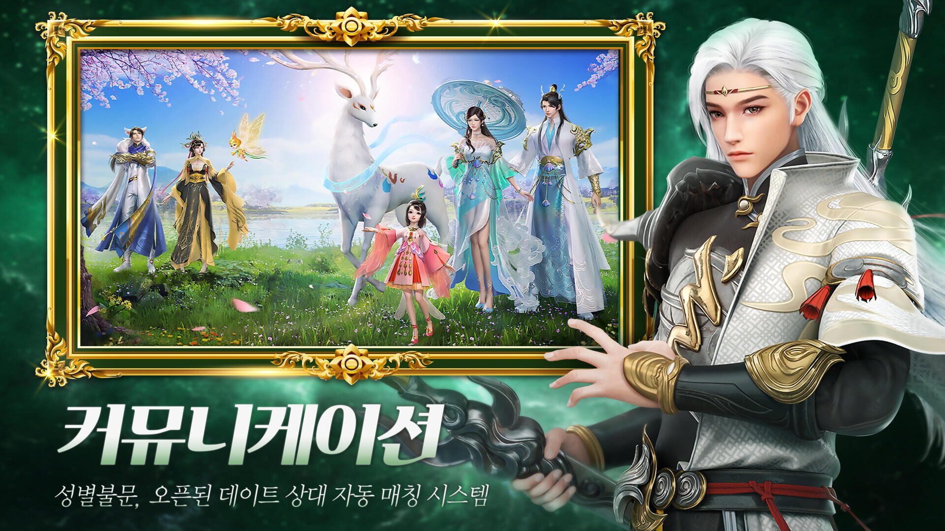 Kangho - Screenshot