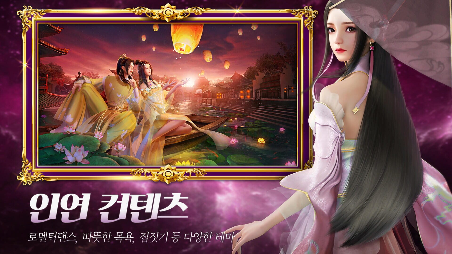 Kangho - Screenshot
