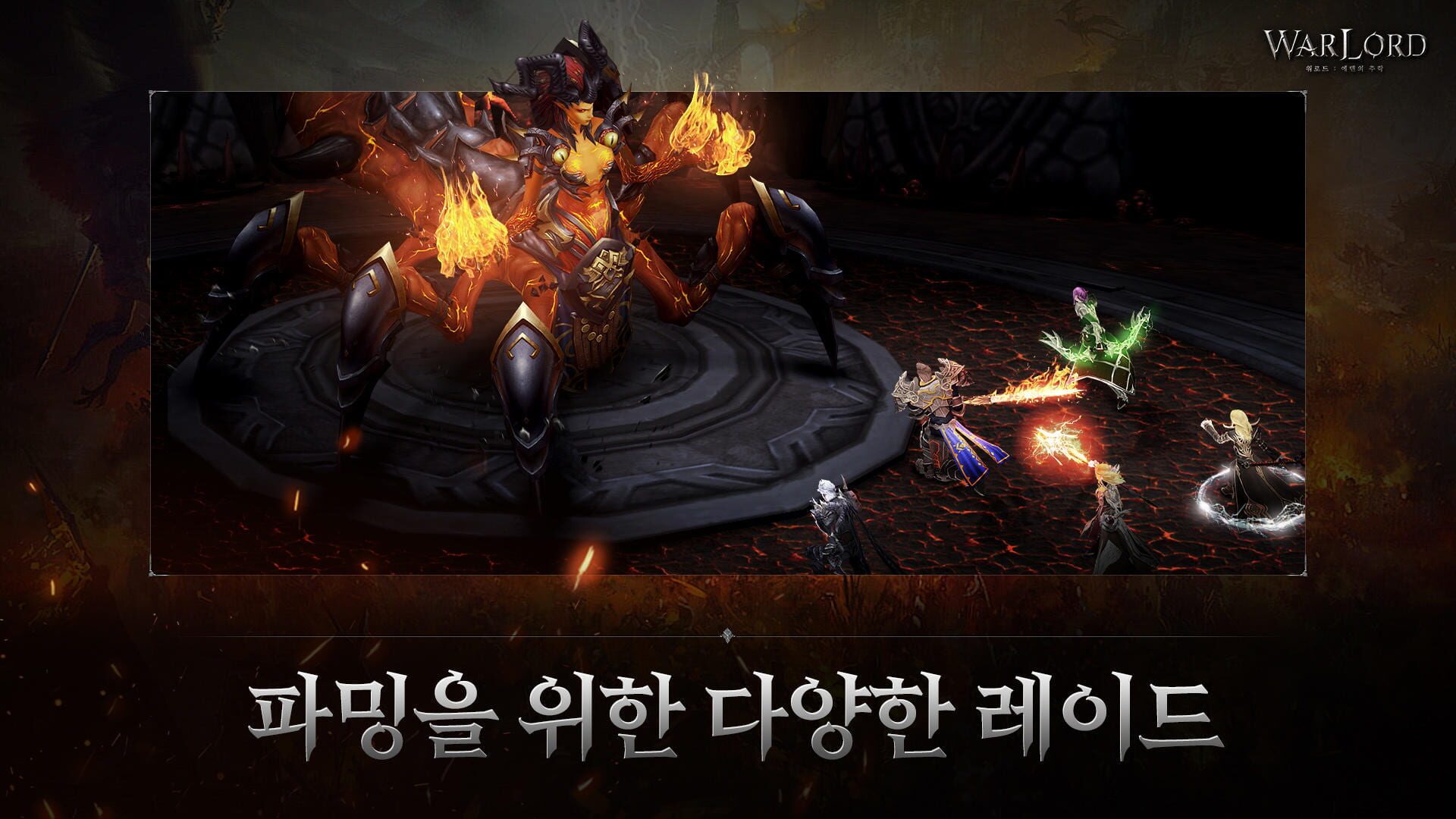 WarLord: Edenui Churak - Screenshot