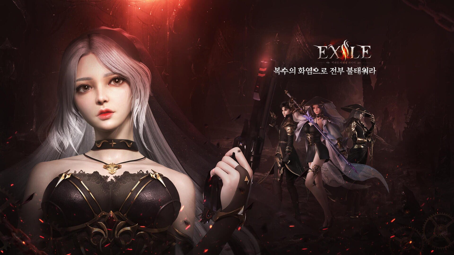 Exile: Avengers Fire - Screenshot