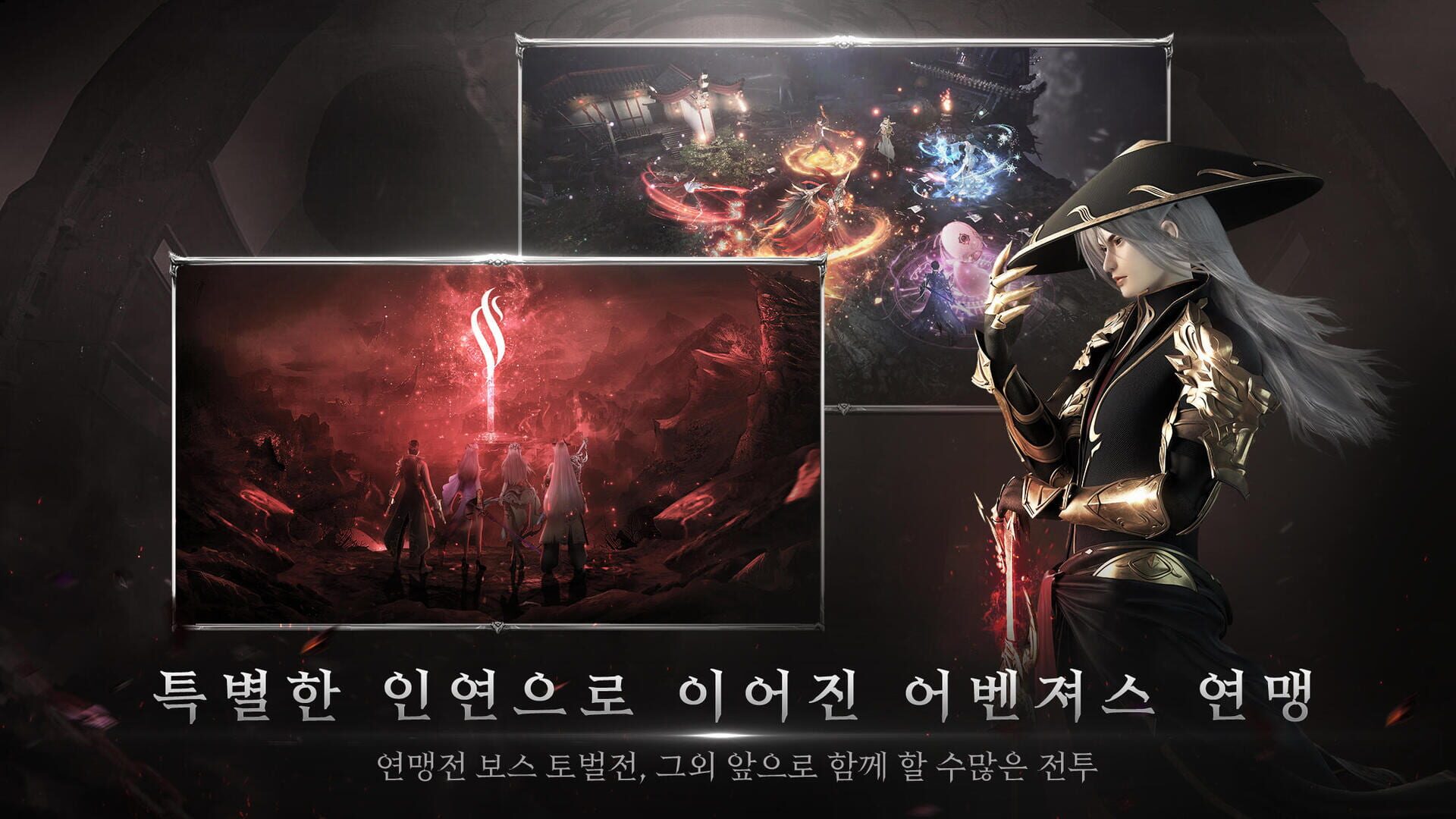 Exile: Avengers Fire - Screenshot
