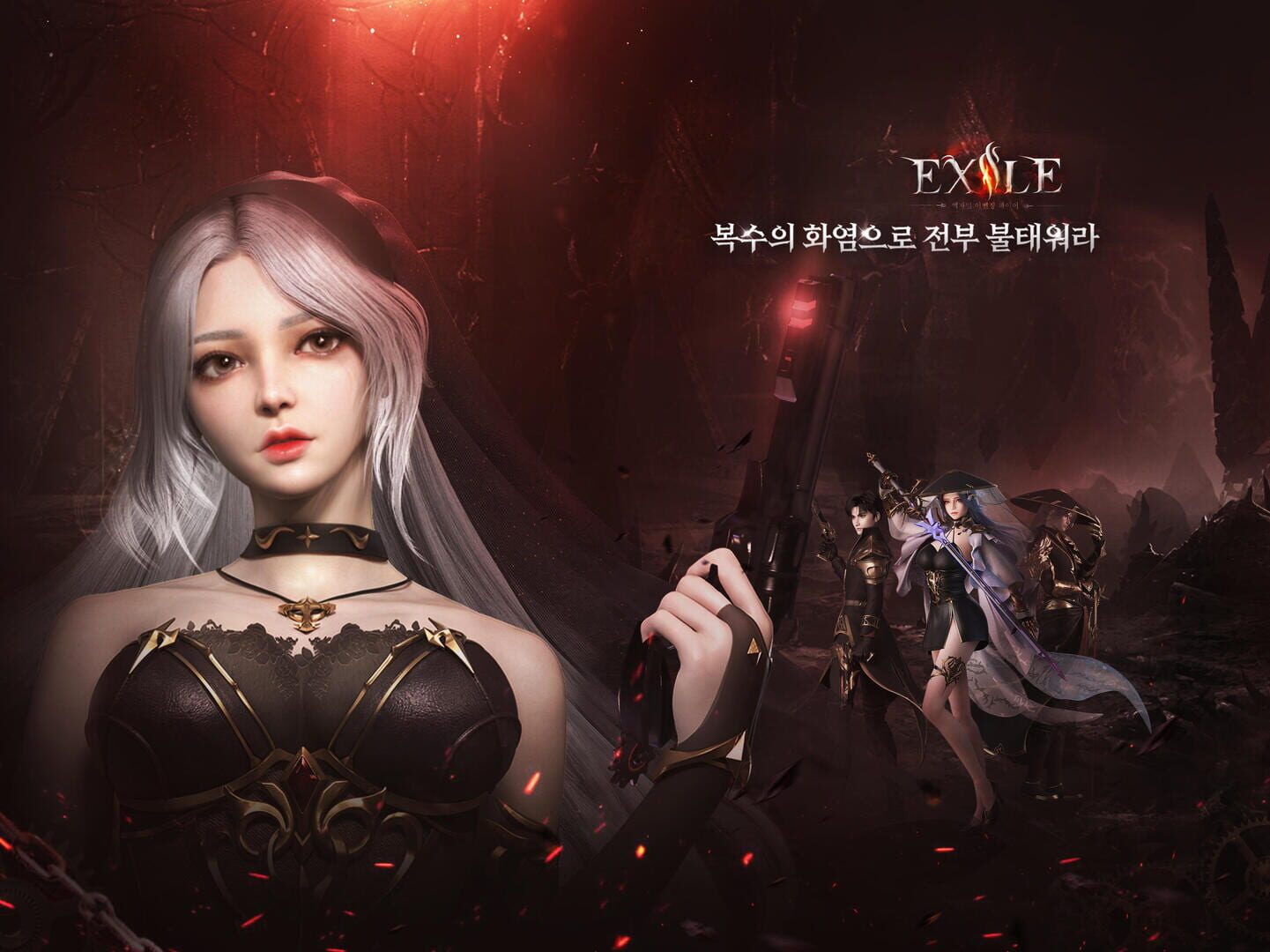 Exile: Avengers Fire - Screenshot