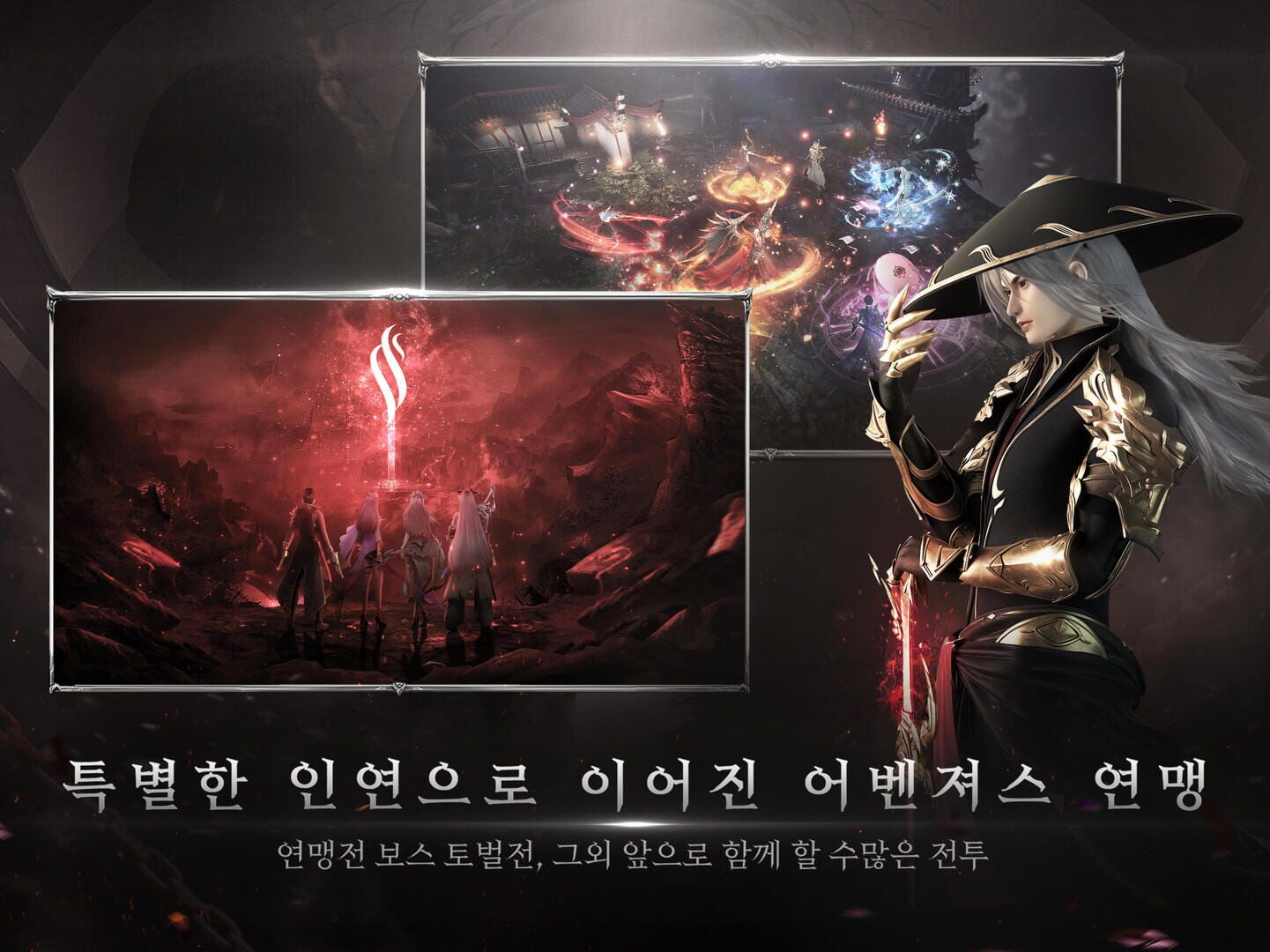 Exile: Avengers Fire - Screenshot