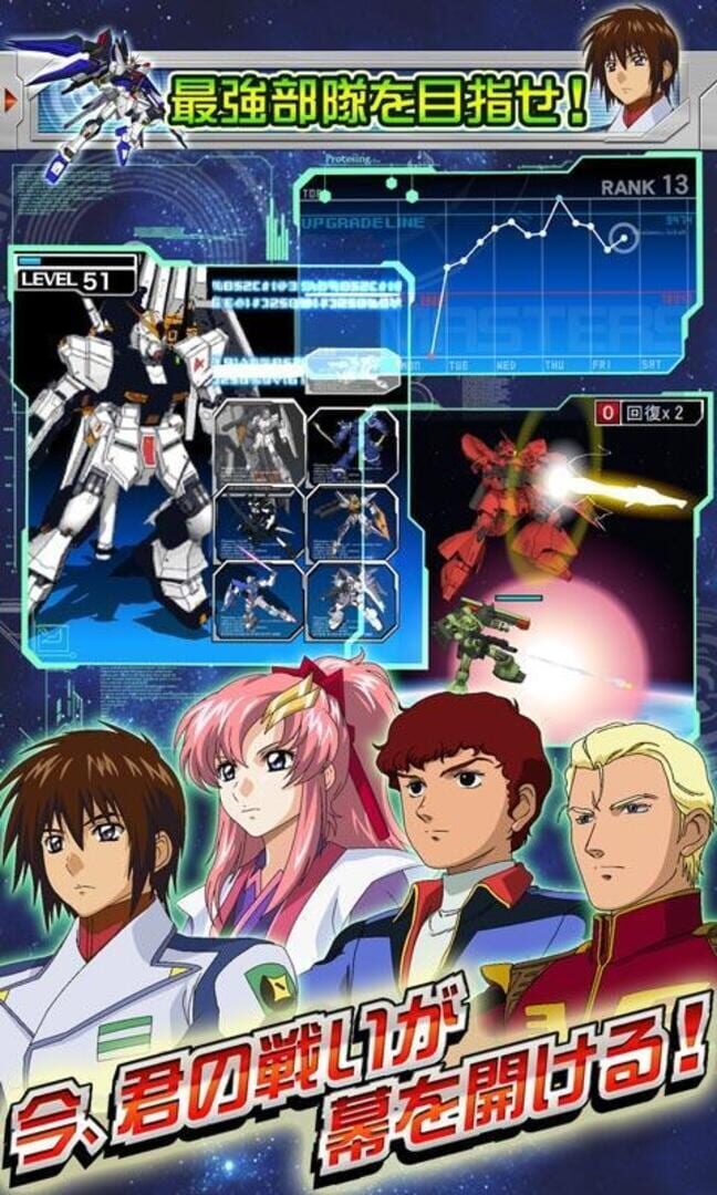 Gundam Masters - Screenshot