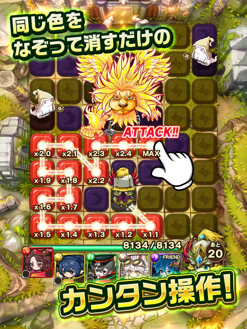 Bokoron Dungeons - Screenshot