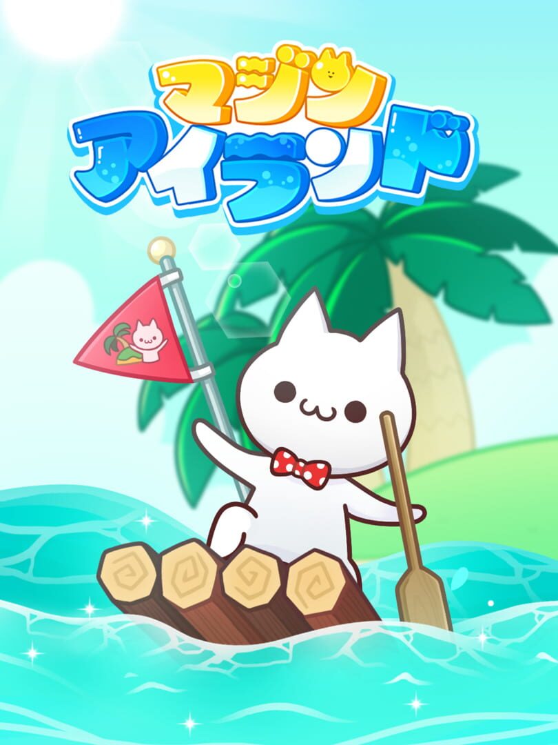 Majin Island - Screenshot