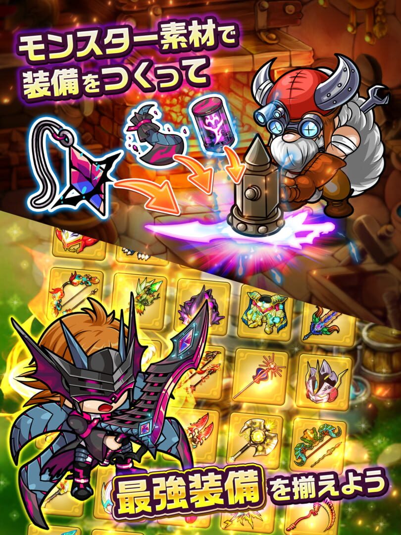 Bokoron Dungeons - Screenshot