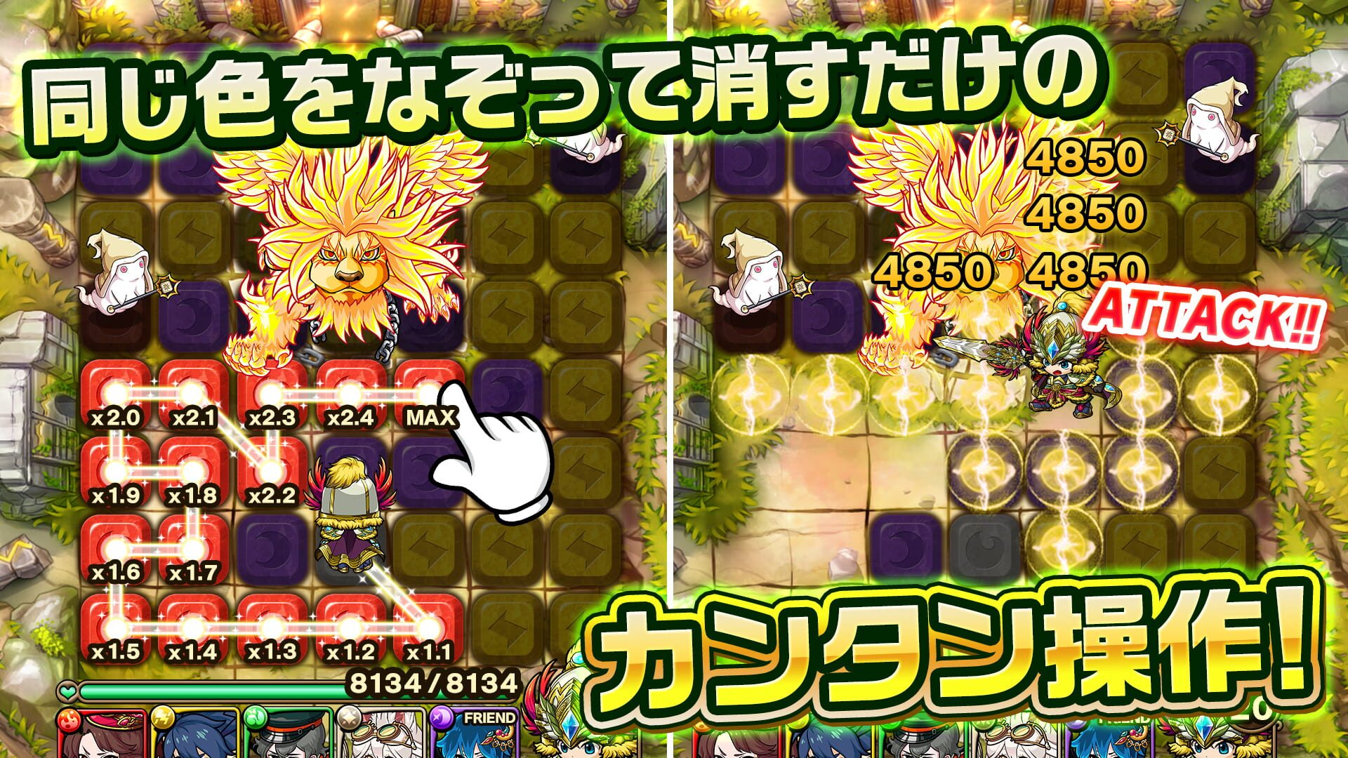 Bokoron Dungeons - Screenshot