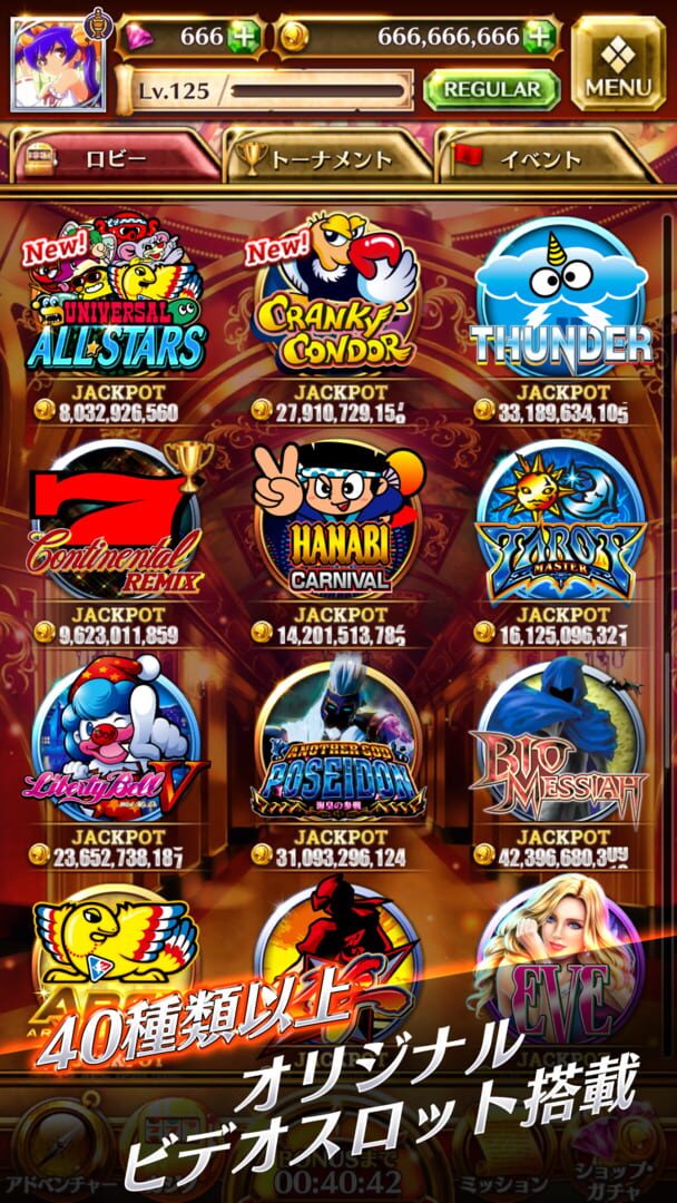 Universal Slot Street - Screenshot