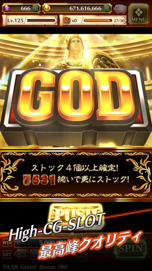 Universal Slot Street - Screenshot