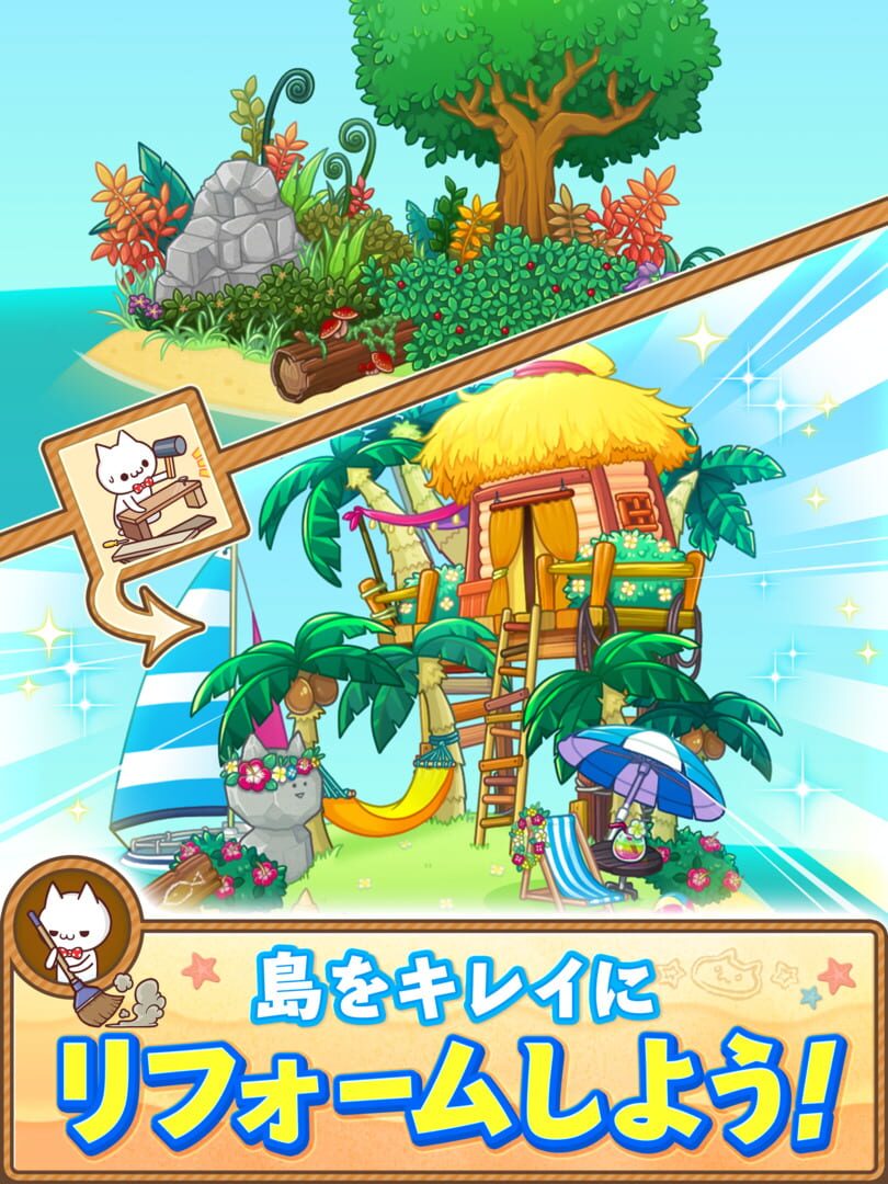 Majin Island - Screenshot