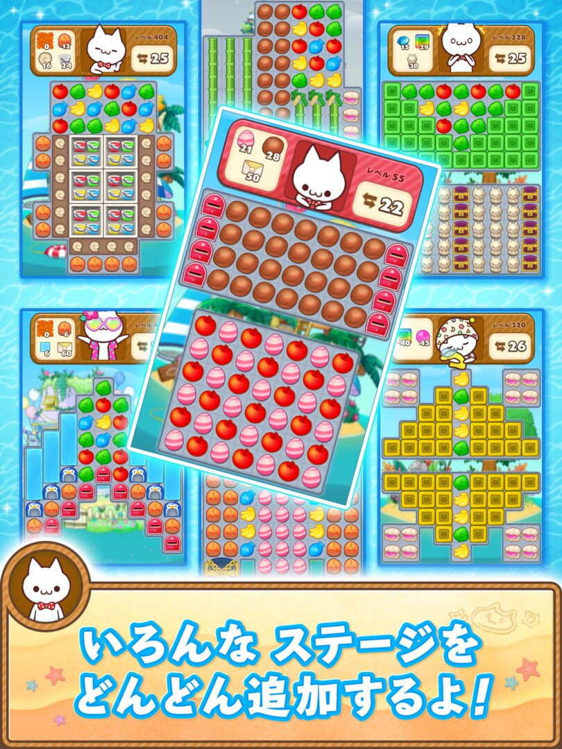 Majin Island - Screenshot