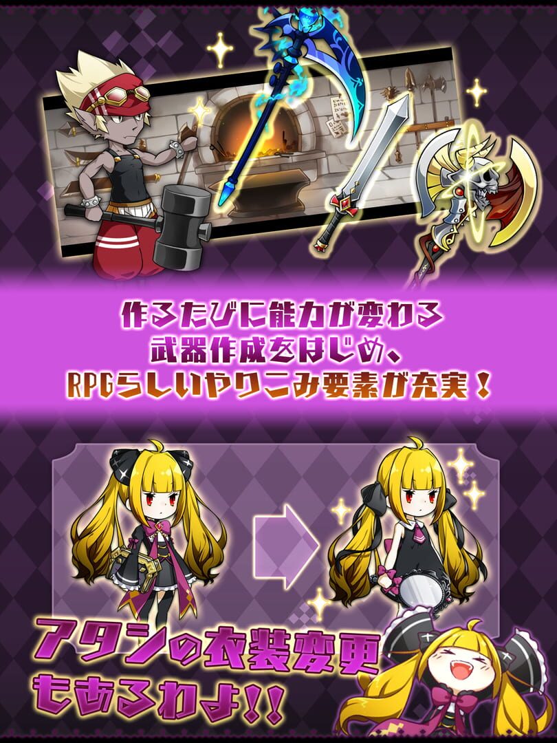 Akki no Jikan - Screenshot