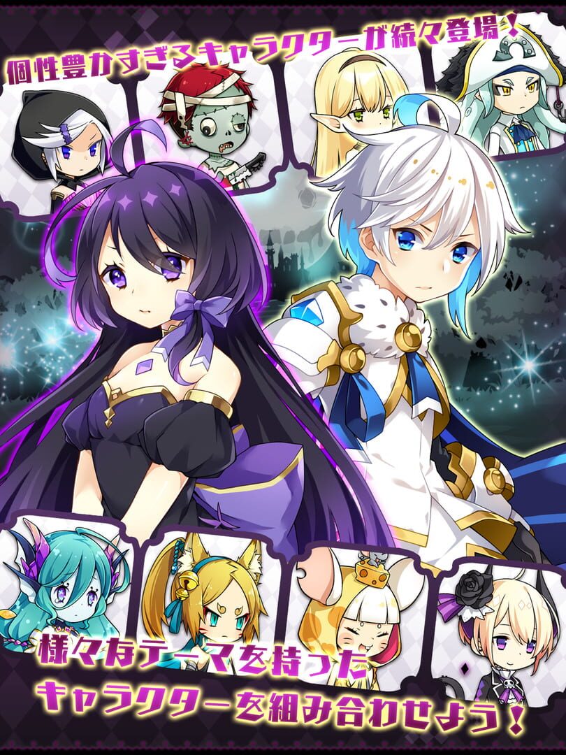 Akki no Jikan - Screenshot