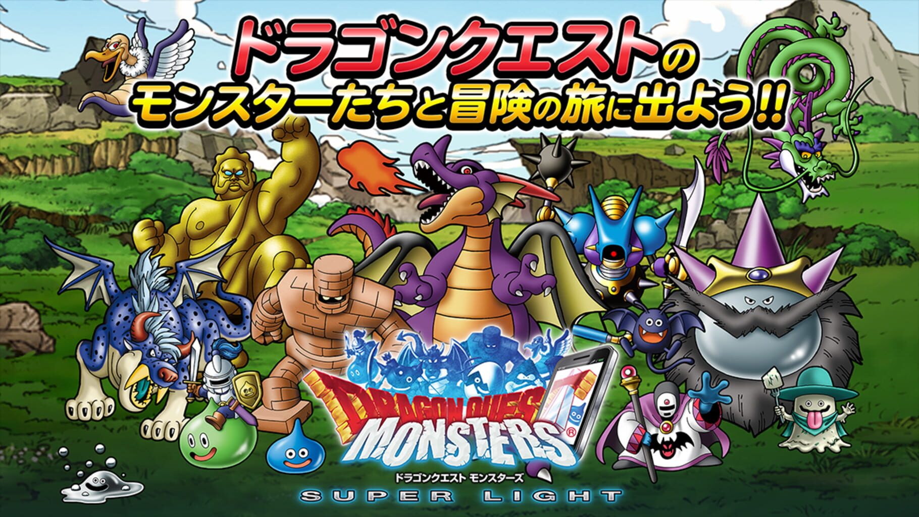 Captura de pantalla - Dragon Quest Monster Super Light